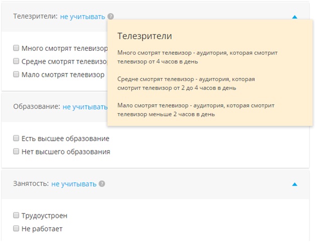 Как создать объявления в MyTarget? Реклама в MyTarget | HiСonversion